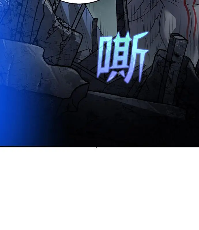 漫画《转世武林当大夫》第191话第126张图