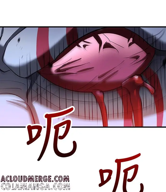 漫画《转世武林当大夫》第191话第129张图