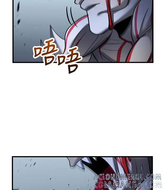 漫画《转世武林当大夫》第191话第133张图