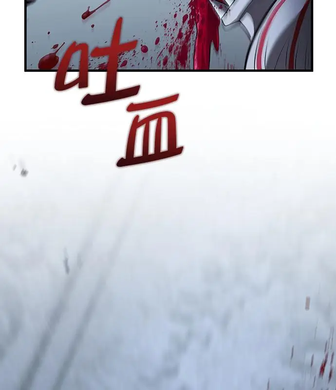 漫画《转世武林当大夫》第191话第134张图