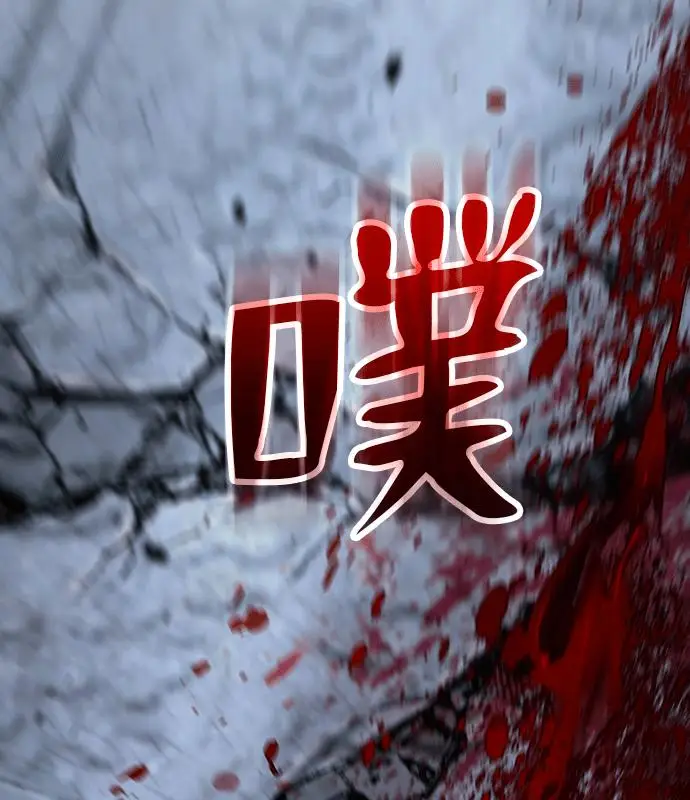 漫画《转世武林当大夫》第191话第135张图