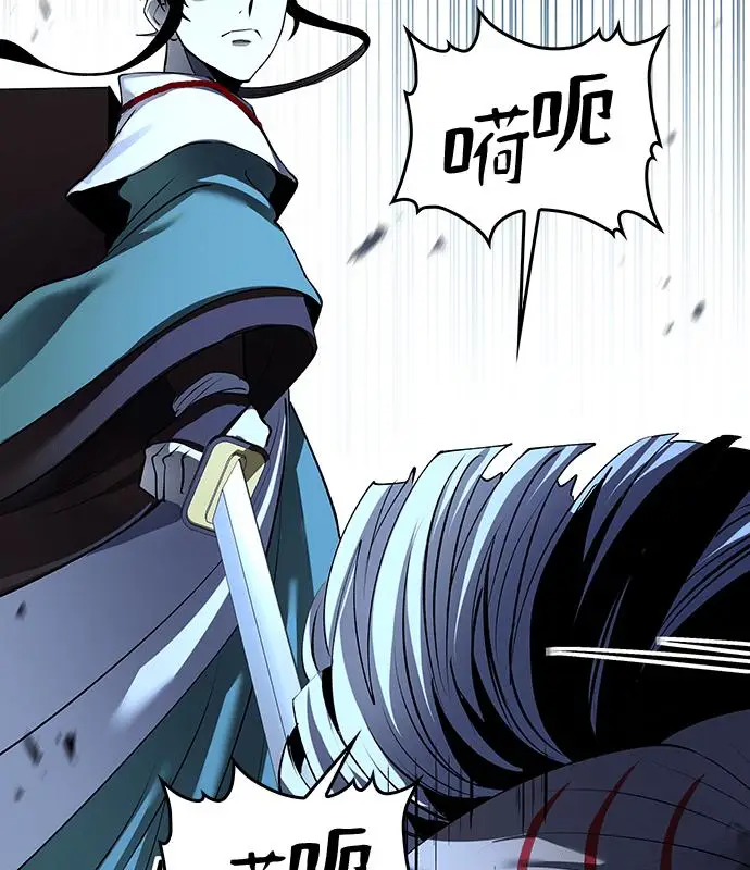 漫画《转世武林当大夫》第191话第138张图