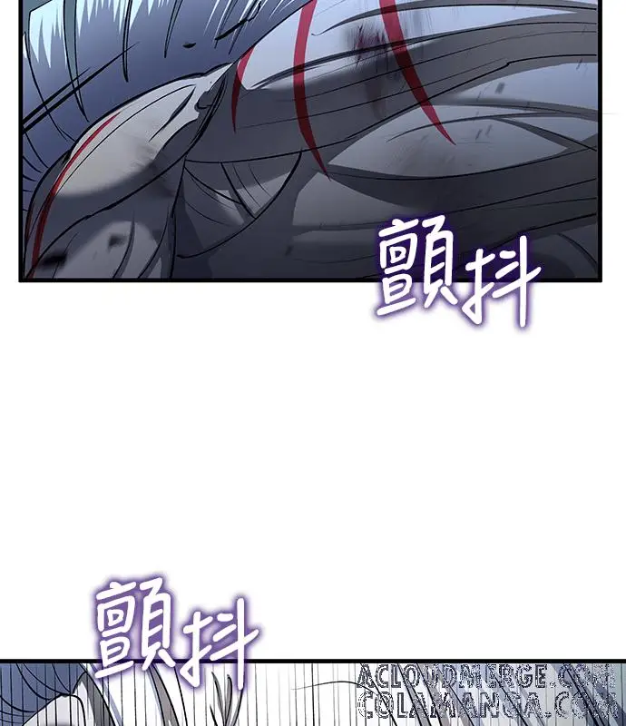 漫画《转世武林当大夫》第191话第141张图