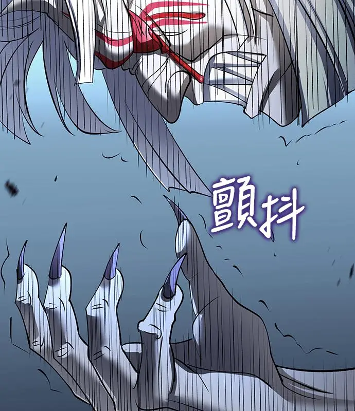 漫画《转世武林当大夫》第191话第142张图