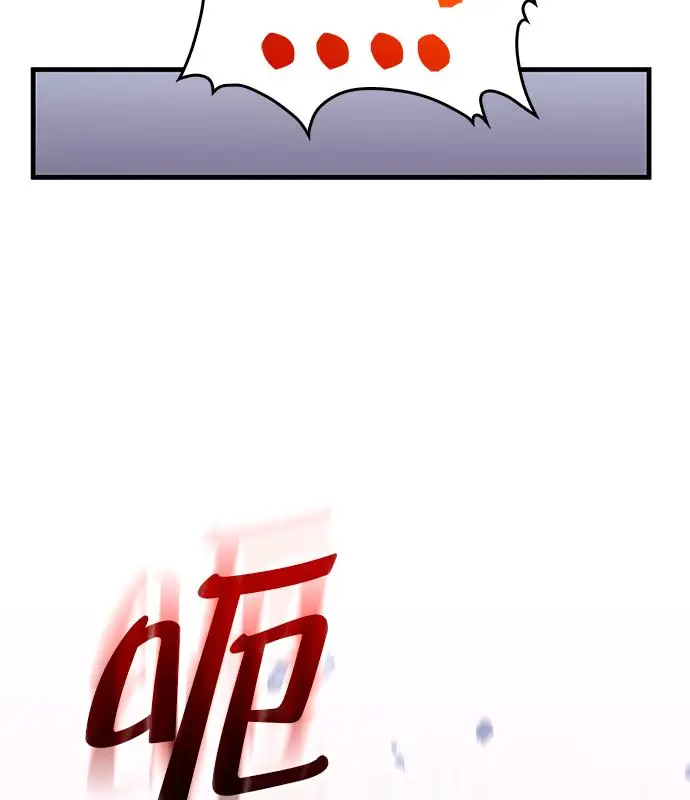 漫画《转世武林当大夫》第191话第148张图