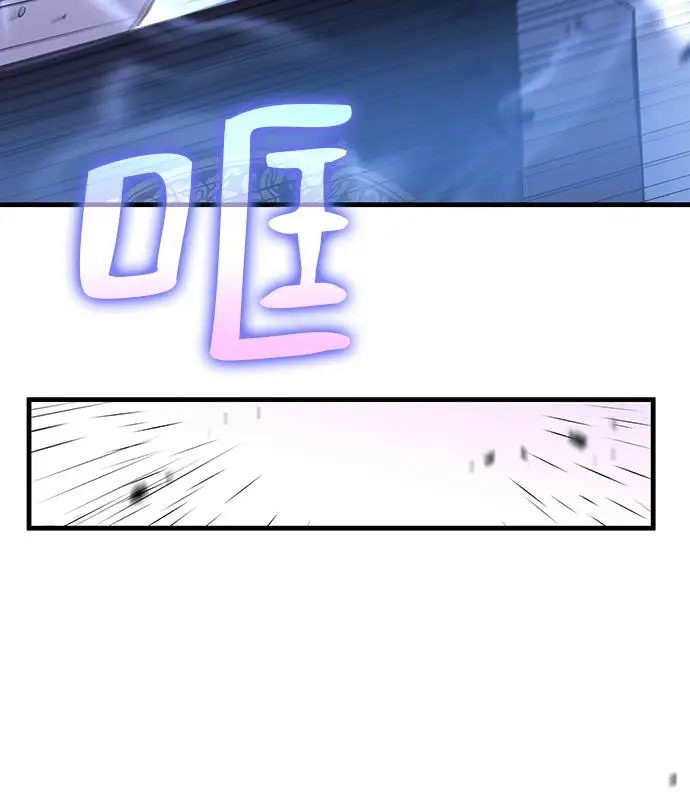 漫画《转世武林当大夫》第191话第154张图