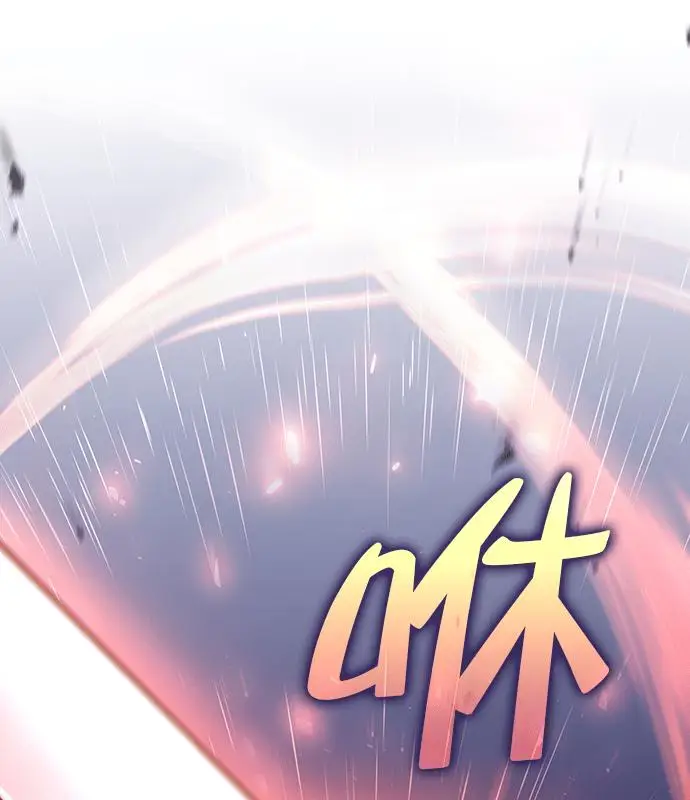 漫画《转世武林当大夫》第191话第155张图