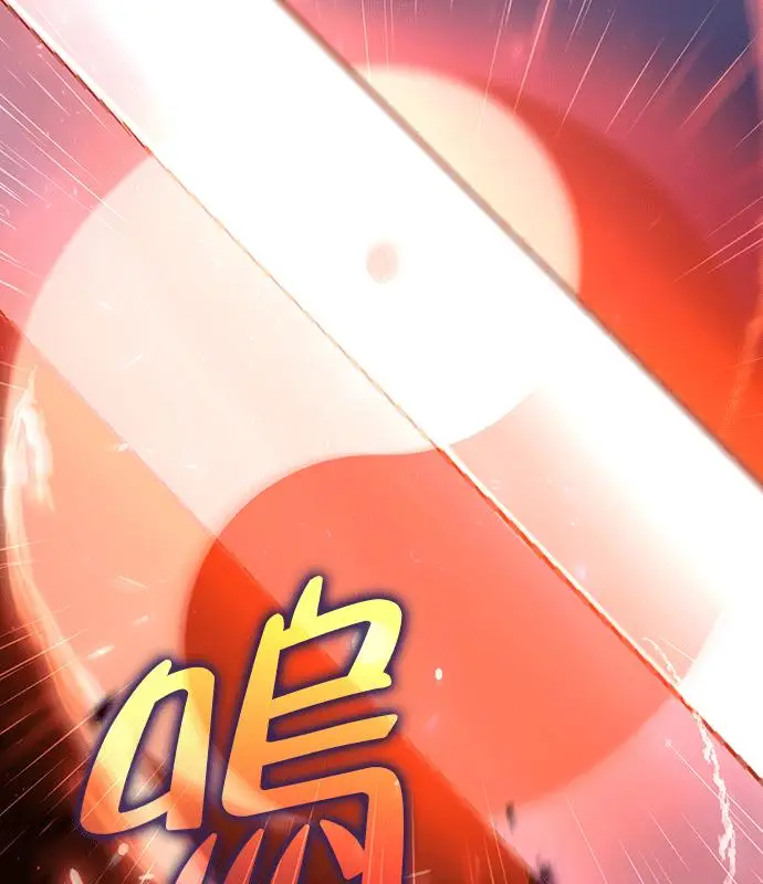 漫画《转世武林当大夫》第191话第156张图