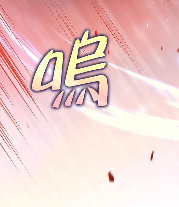 漫画《转世武林当大夫》第191话第159张图