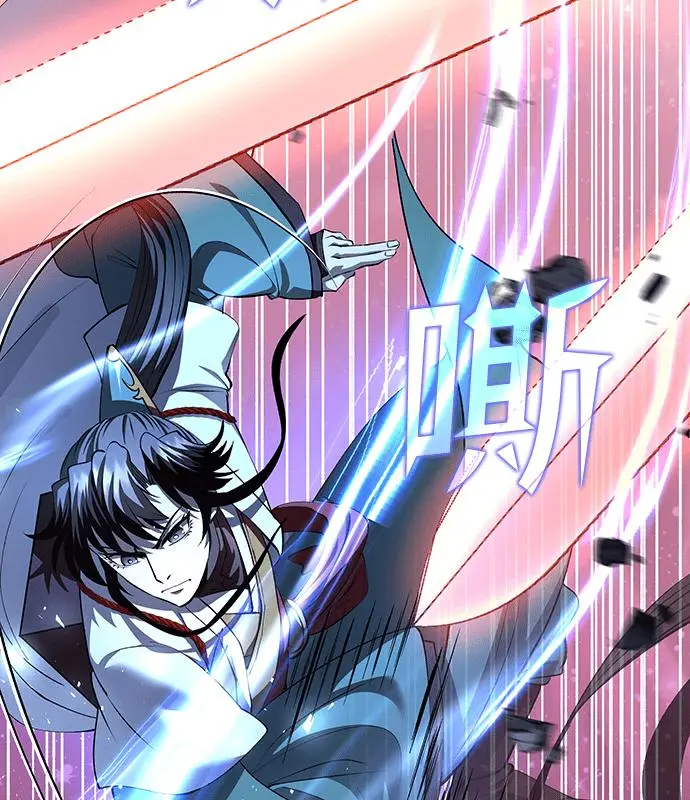 漫画《转世武林当大夫》第191话第162张图