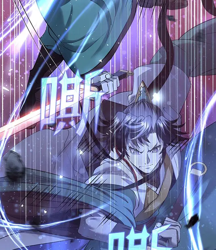 漫画《转世武林当大夫》第191话第163张图