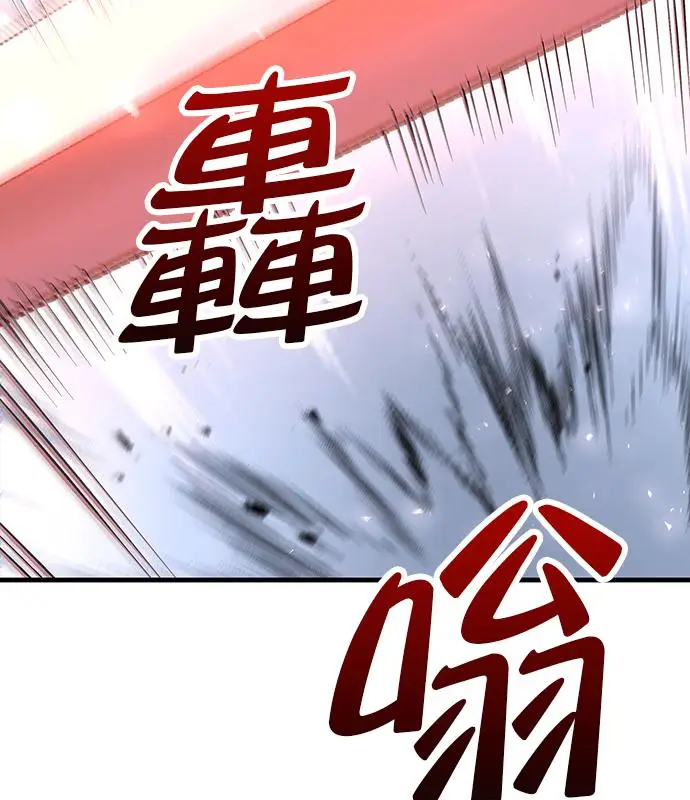漫画《转世武林当大夫》第191话第168张图