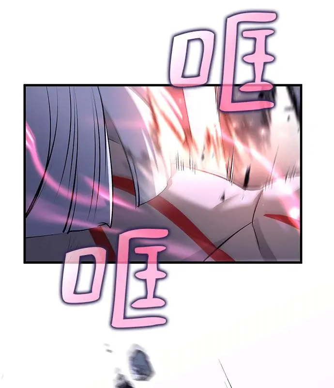 漫画《转世武林当大夫》第191话第170张图
