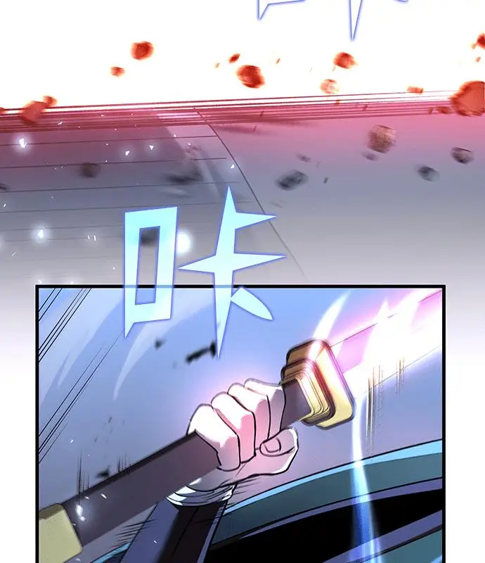 漫画《转世武林当大夫》第191话第176张图