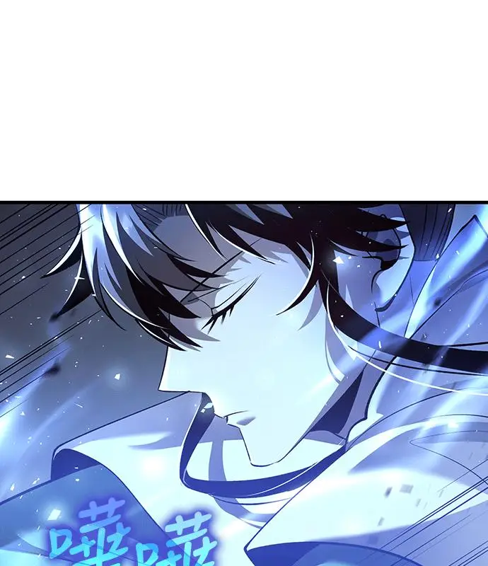 漫画《转世武林当大夫》第191话第178张图
