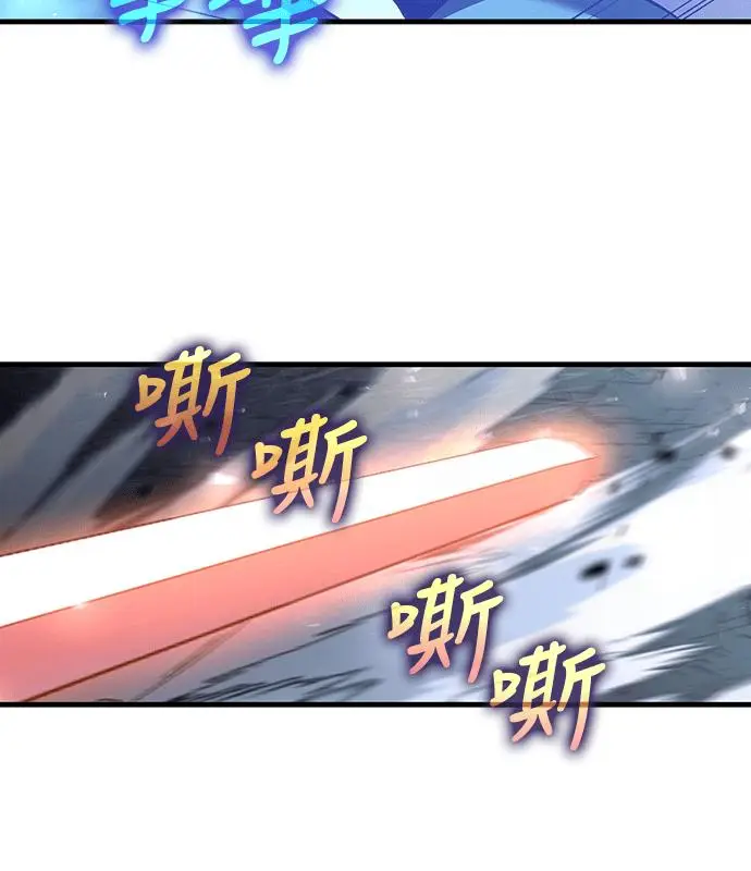 漫画《转世武林当大夫》第191话第179张图
