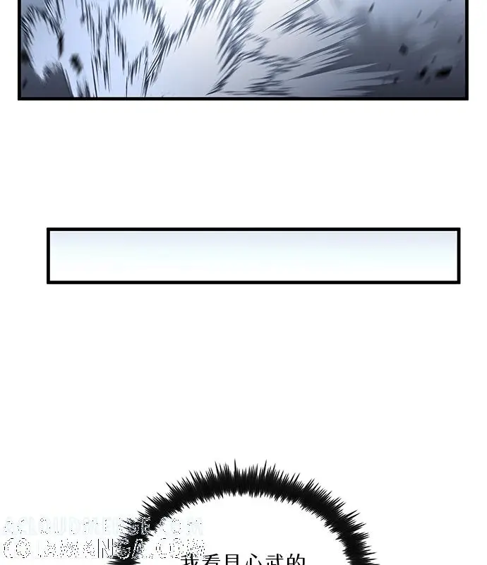 漫画《转世武林当大夫》第191话第181张图