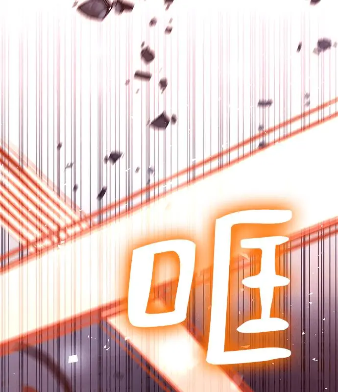 漫画《转世武林当大夫》第191话第188张图