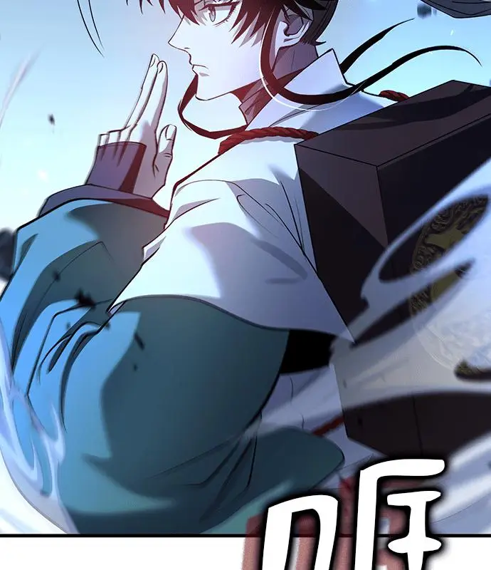 漫画《转世武林当大夫》第191话第19张图