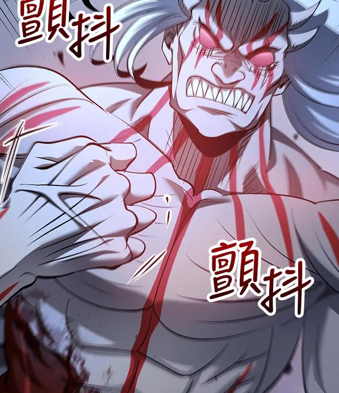 漫画《转世武林当大夫》第191话第22张图