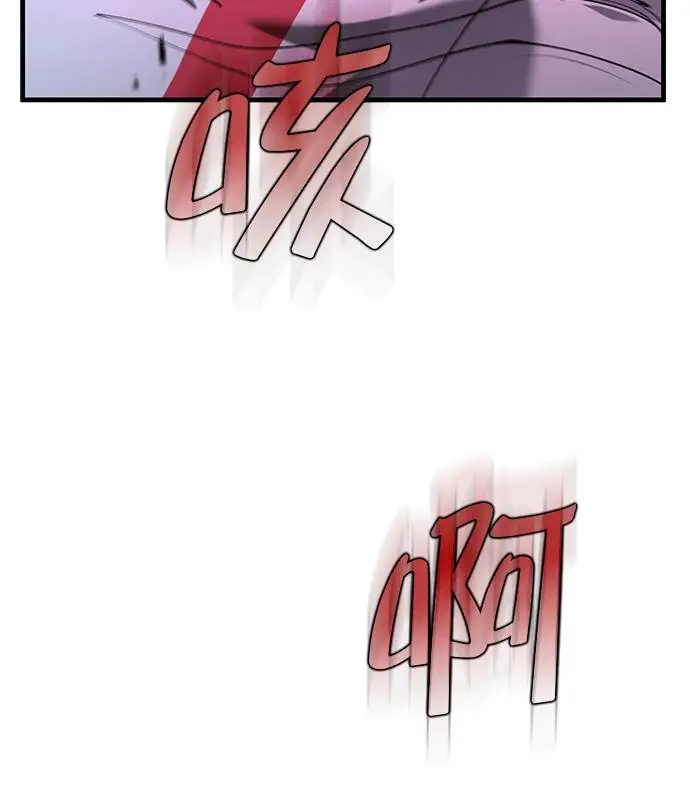 漫画《转世武林当大夫》第191话第24张图
