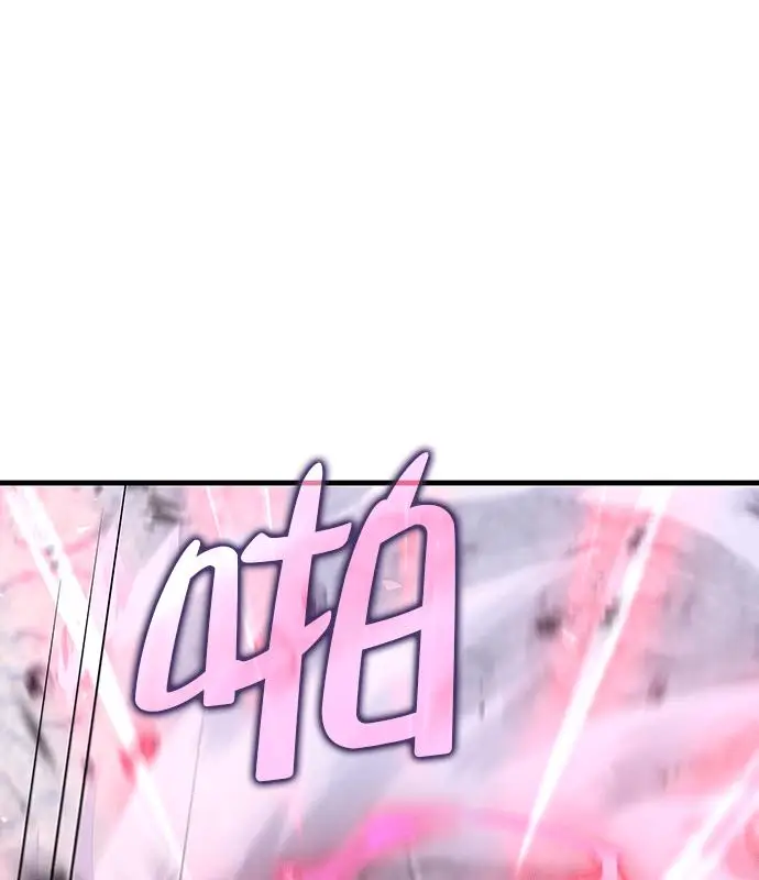 漫画《转世武林当大夫》第191话第27张图