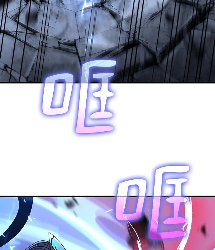 漫画《转世武林当大夫》第191话第31张图