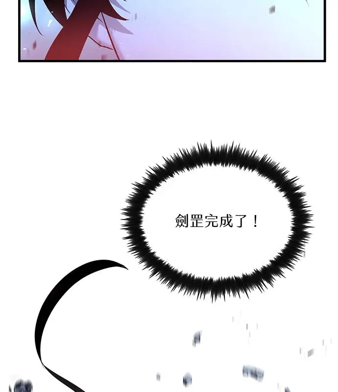 漫画《转世武林当大夫》第191话第36张图