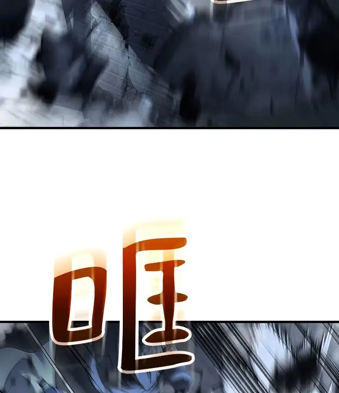 漫画《转世武林当大夫》第191话第4张图