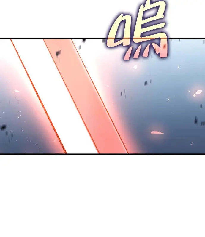 漫画《转世武林当大夫》第191话第40张图