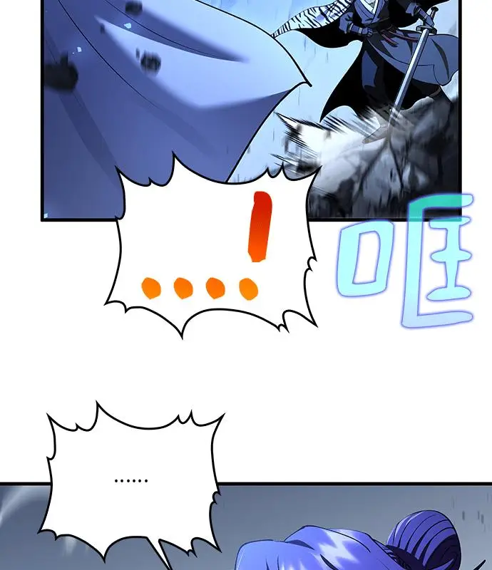 漫画《转世武林当大夫》第191话第42张图