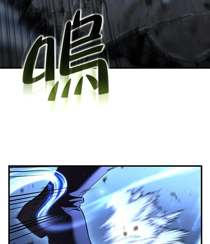 漫画《转世武林当大夫》第191话第48张图