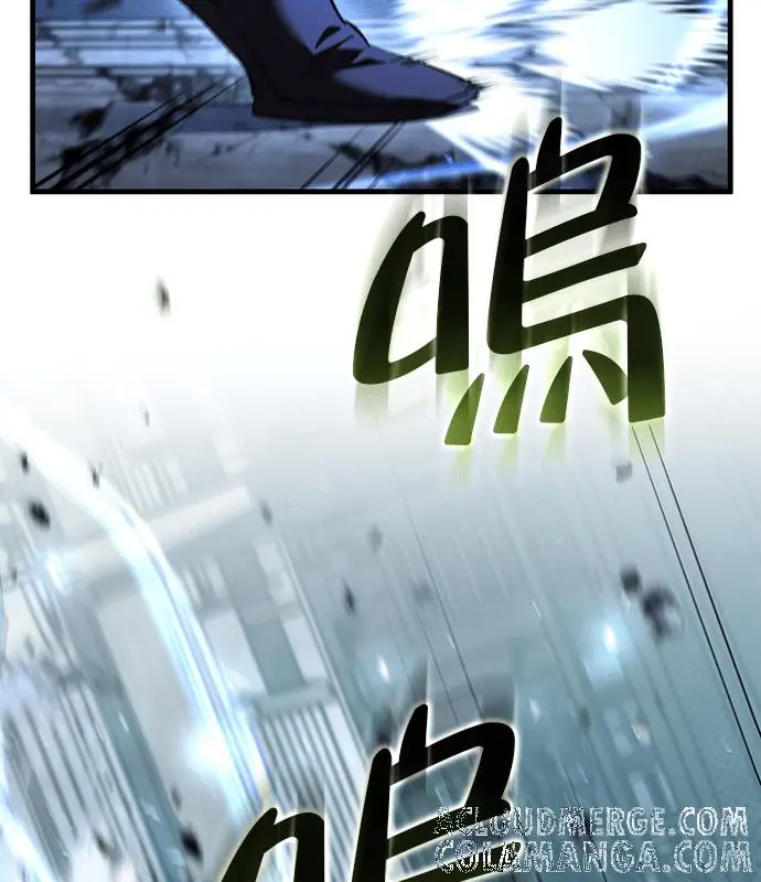 漫画《转世武林当大夫》第191话第49张图