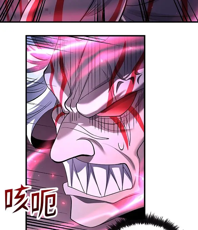 漫画《转世武林当大夫》第191话第56张图