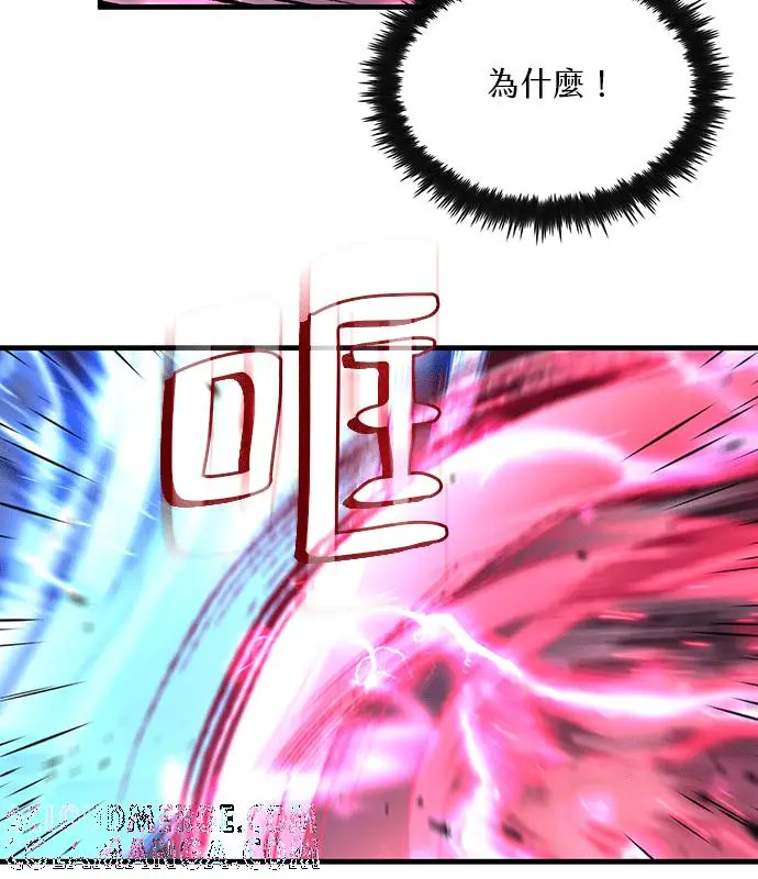 漫画《转世武林当大夫》第191话第57张图