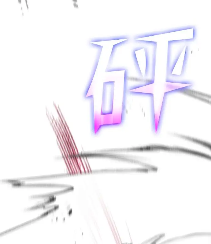 漫画《转世武林当大夫》第191话第59张图