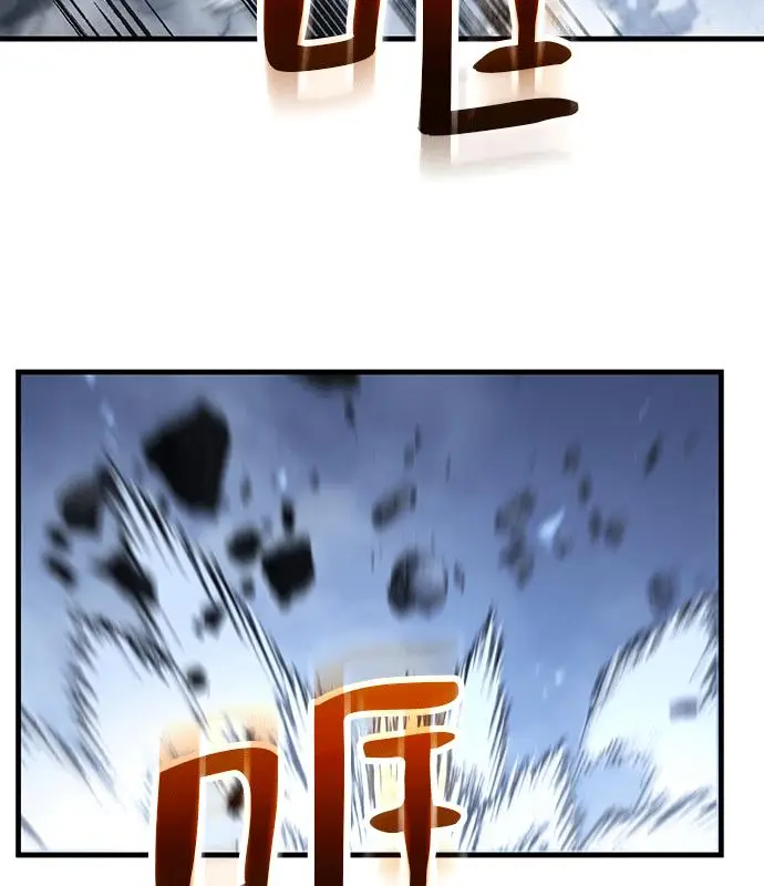 漫画《转世武林当大夫》第191话第6张图