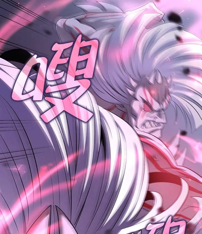 漫画《转世武林当大夫》第191话第72张图