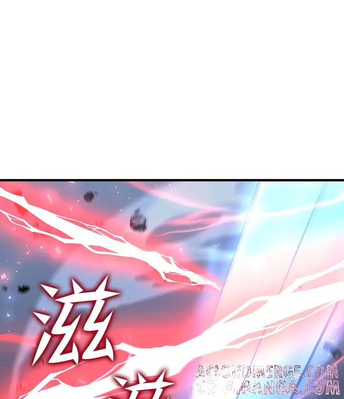 漫画《转世武林当大夫》第191话第77张图