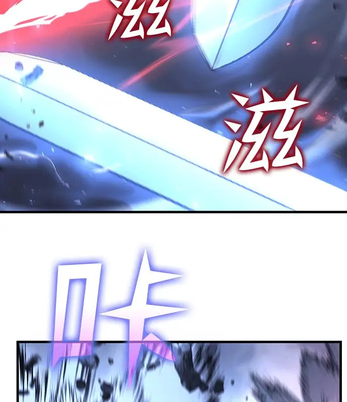 漫画《转世武林当大夫》第191话第78张图