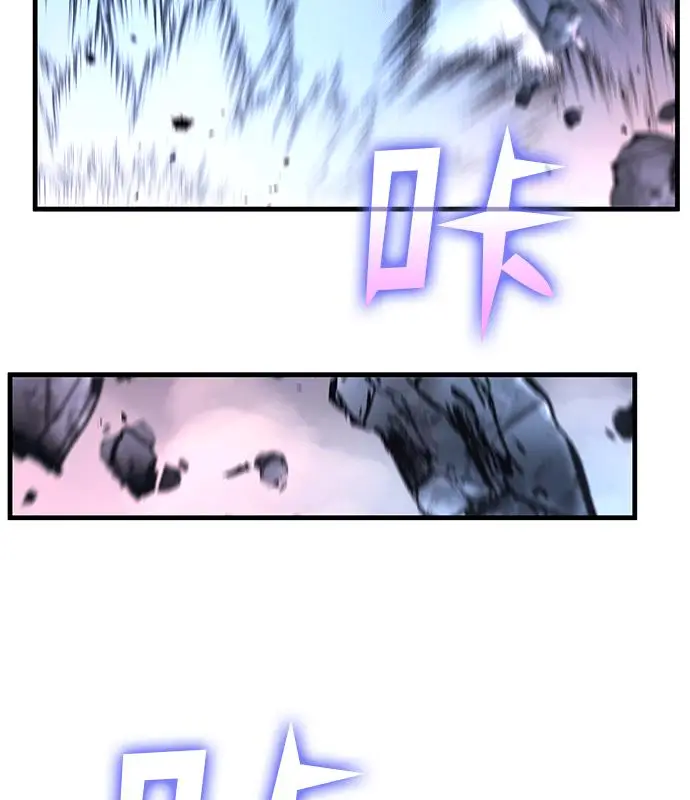 漫画《转世武林当大夫》第191话第79张图