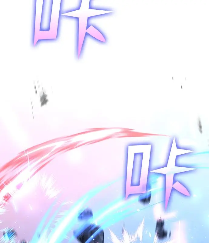 漫画《转世武林当大夫》第191话第80张图