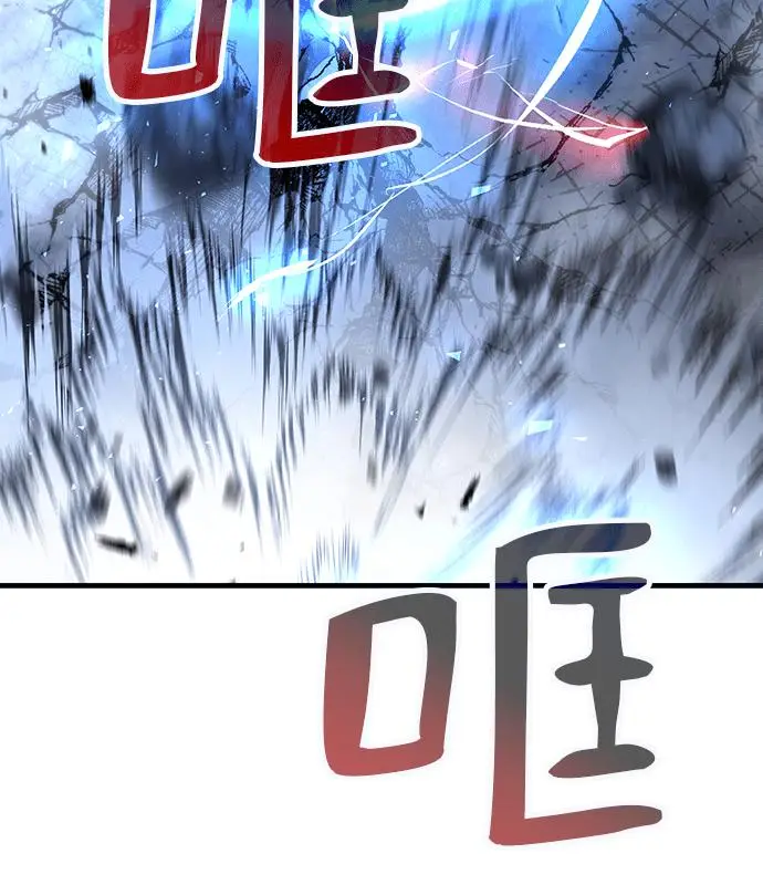 漫画《转世武林当大夫》第191话第83张图