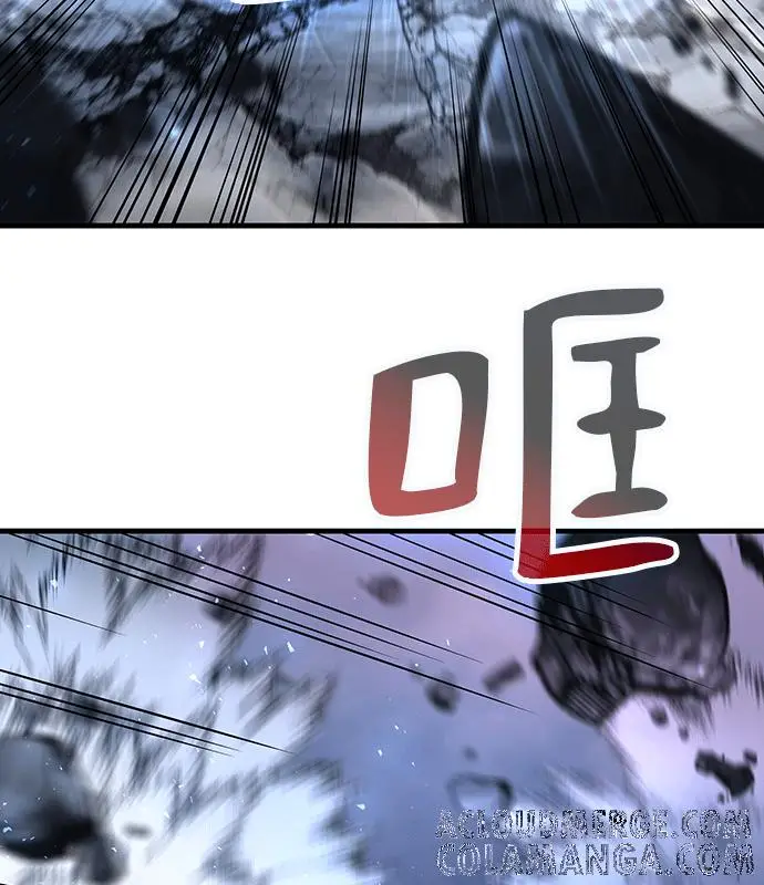 漫画《转世武林当大夫》第191话第85张图