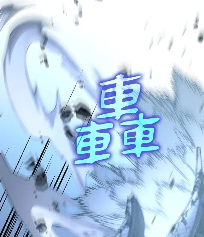 漫画《转世武林当大夫》第191话第88张图