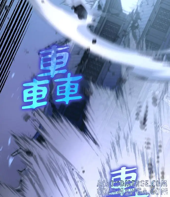 漫画《转世武林当大夫》第191话第89张图