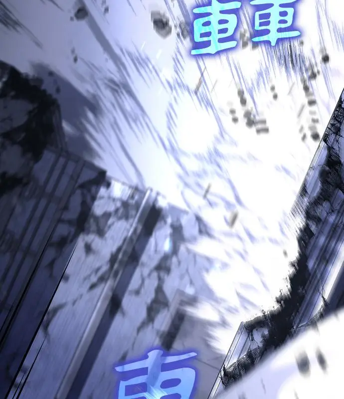 漫画《转世武林当大夫》第191话第90张图