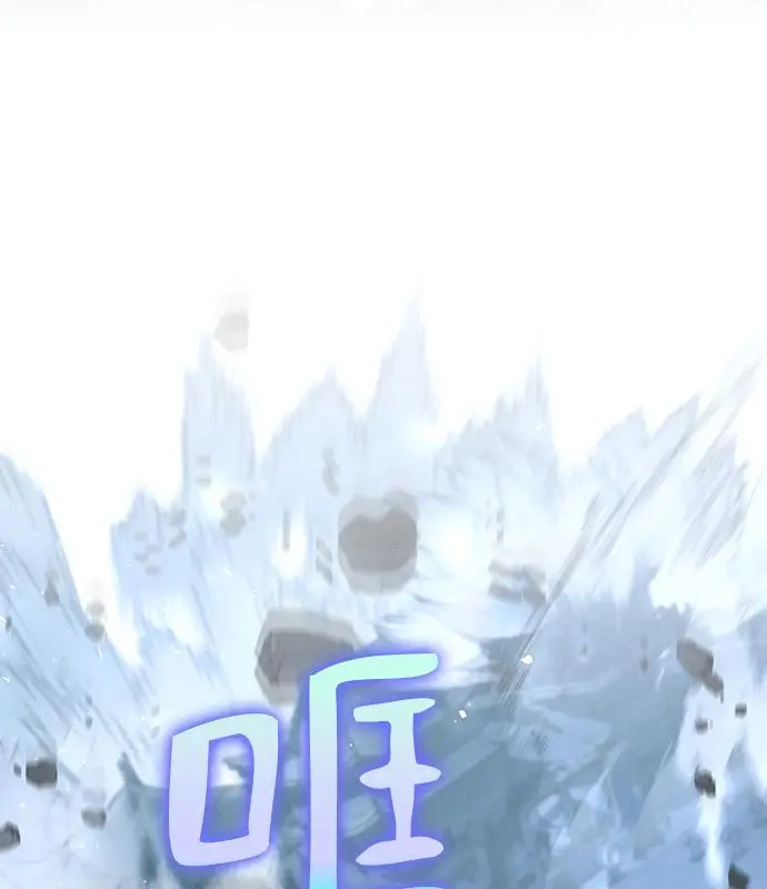 漫画《转世武林当大夫》第191话第92张图