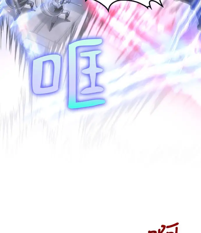 漫画《转世武林当大夫》第191话第95张图