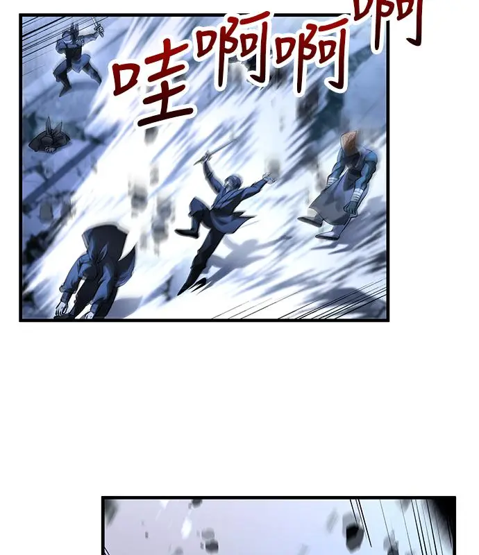 漫画《转世武林当大夫》第191话第96张图